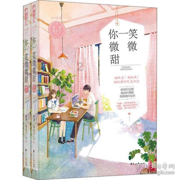西方大卡车找字母