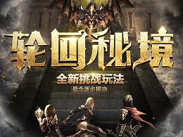 《巫师3狂猎》婚姻回忆进入方法