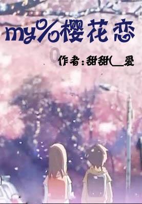 时尚女装设计师