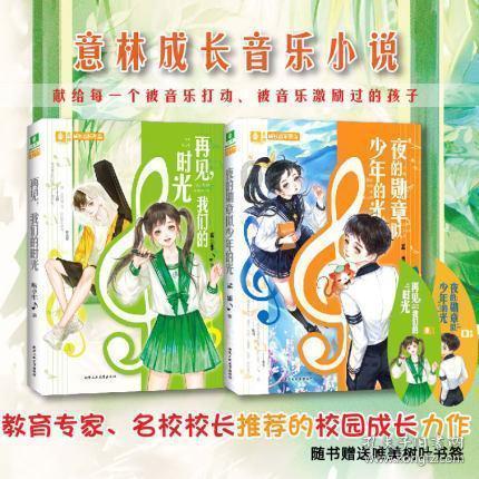 园丁逃生