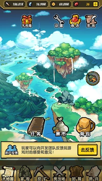 白色情人节：校园迷宫