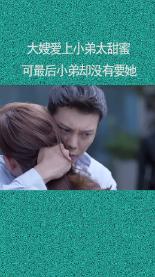 文明6