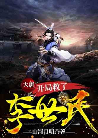 这是哪款商务车？游戏画面
