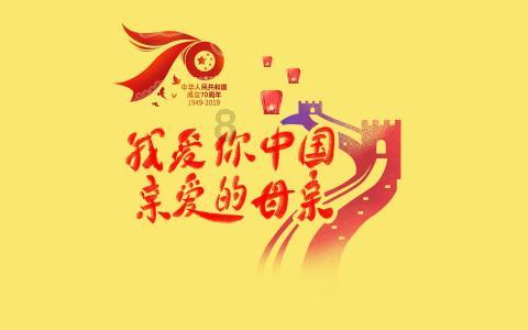 救援选美皇后