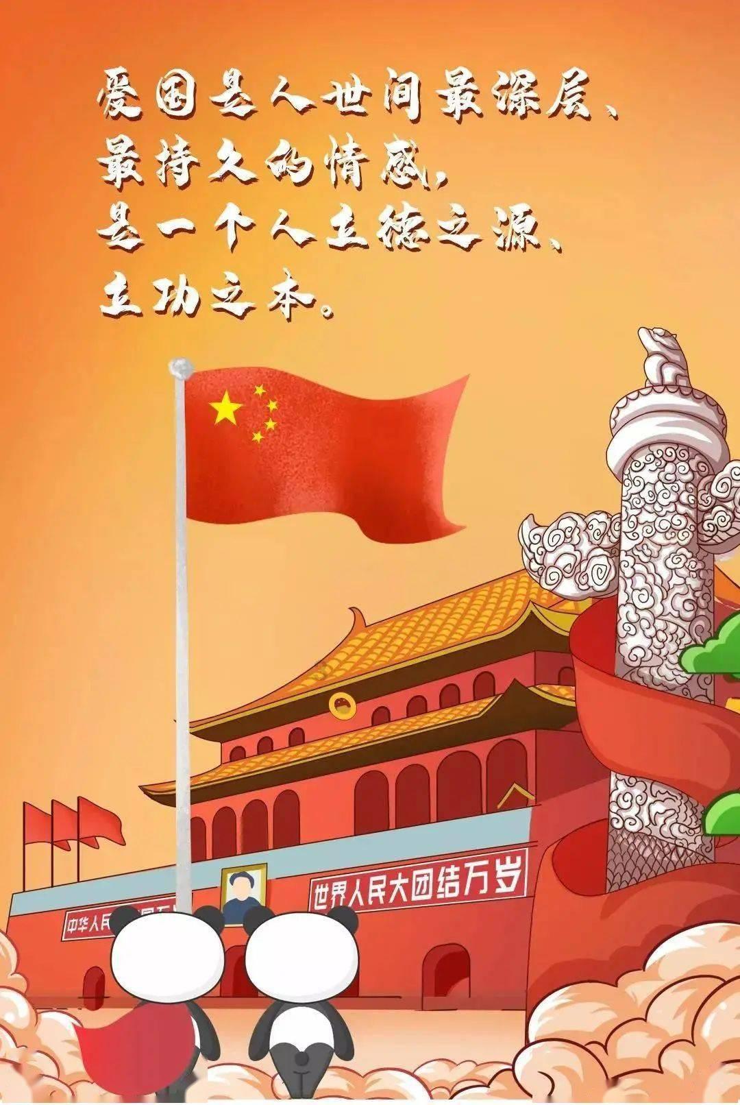 抢订单拼创新,南京低空经济加速“飞”