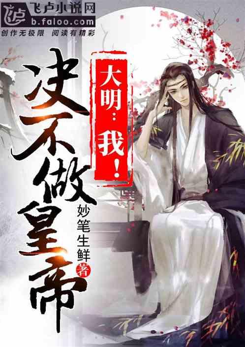 素描小子跑酷