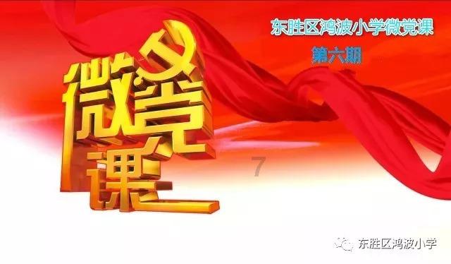 祸乱君心