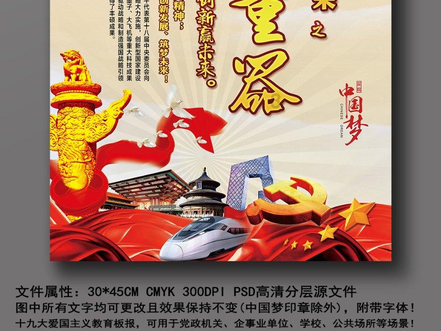 联康生物科技集团自主研发的博固泰®获批上市