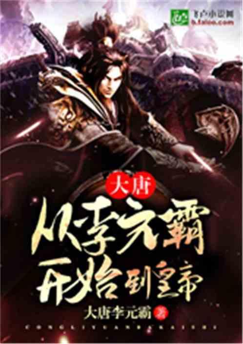 逃离废弃高校