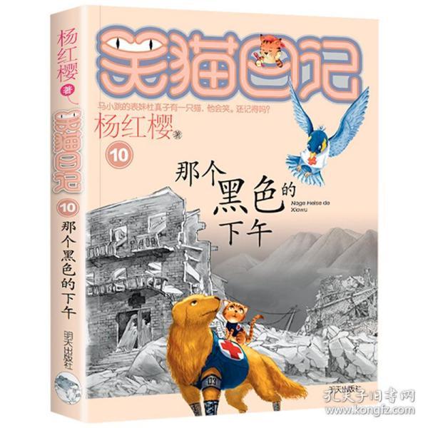 逗小猴开心系列177