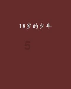 第十三届北京国际网络电影展在京举办 华影之星国际少年艺术团